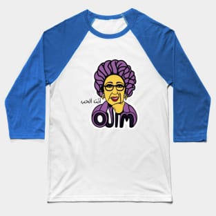 Oum kalthoum - Enat el Hob Baseball T-Shirt